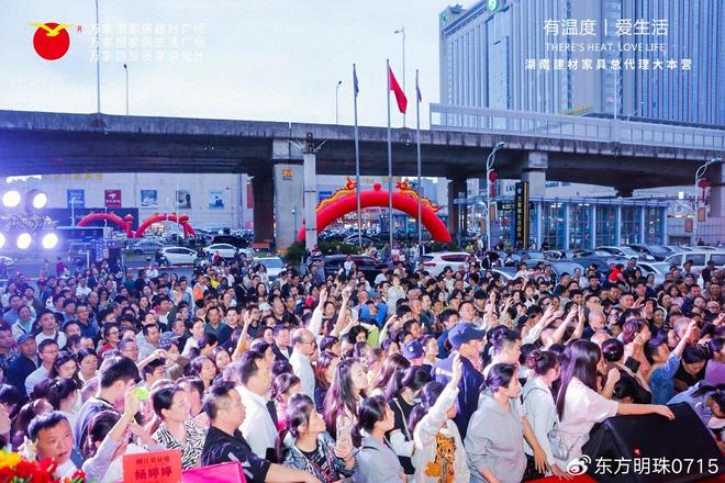 时尚格调：家居生活的魅力表达CQ9电子网站欧宝米缇家具的(图3)