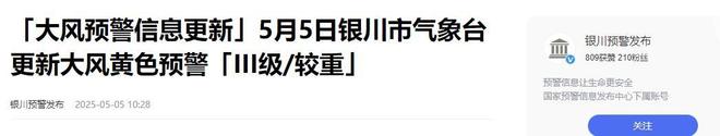 飞知情人爆料不只天气原因这么简单CQ9传奇电子中国航班迫降后又复(图4)