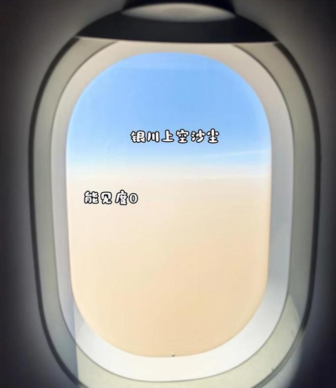 飞知情人爆料不只天气原因这么简单CQ9传奇电子中国航班迫降后又复(图8)