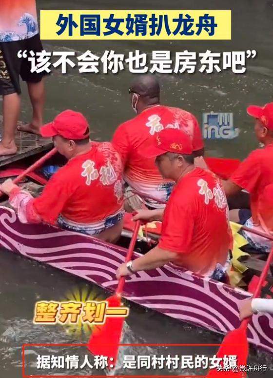 新龙舟翻2条翻船原因离谱这下要被嘲笑了CQ9电子专用平台猎德村的船翻了！3条(图9)