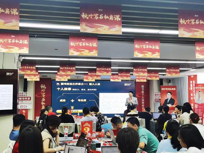 名新人作者这是打造个人IP的新玩法CQ9电子网站一本爆款书如何带出六(图7)