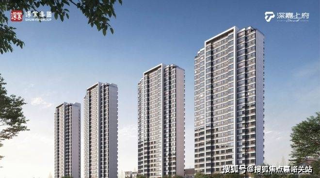 -售楼处欢迎您-最新价格户型配套小区环境(2025)首页网站-CQ9电子登录注册深嘉上府售楼处(2025深嘉上府)首页网站(图1) -售楼处欢迎您-最新价格户型配套小区环境(2025)首页网站-CQ9电子登录注册深嘉上府售楼处(2025深嘉上府)首页网站(图1)