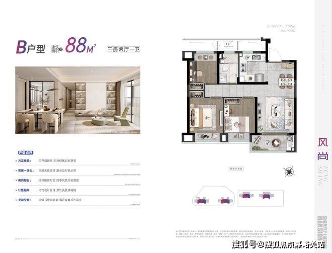 -售楼处欢迎您-最新价格户型配套小区环境(2025)首页网站-CQ9电子登录注册深嘉上府售楼处(2025深嘉上府)首页网站(图13) -售楼处欢迎您-最新价格户型配套小区环境(2025)首页网站-CQ9电子登录注册深嘉上府售楼处(2025深嘉上府)首页网站(图13)