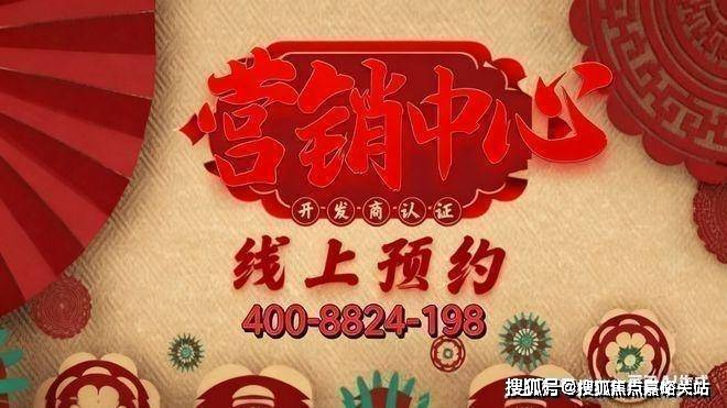 -售楼处欢迎您-最新价格户型配套小区环境(2025)首页网站-CQ9电子登录注册深嘉上府售楼处(2025深嘉上府)首页网站(图18) -售楼处欢迎您-最新价格户型配套小区环境(2025)首页网站-CQ9电子登录注册深嘉上府售楼处(2025深嘉上府)首页网站(图18)