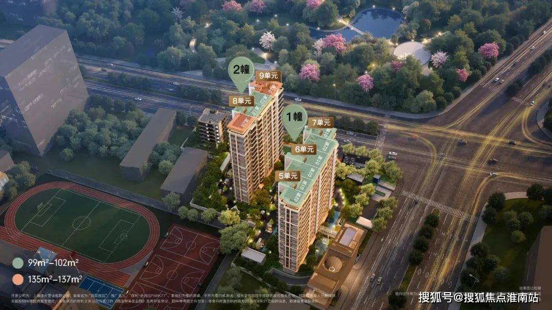 rk77售楼中心电话→楼盘百科→首页网站→首页网站→24小时热线CQ9电子保利外滩启Park77售楼处电话→上海保利外滩启Pa(图8)