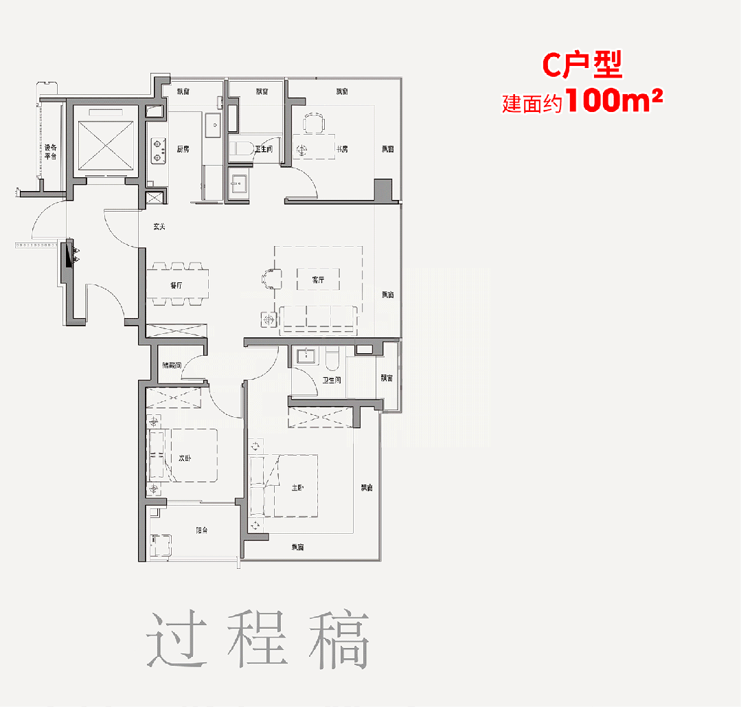 rk77售楼中心电话→楼盘百科→首页网站→首页网站→24小时热线CQ9电子保利外滩启Park77售楼处电话→上海保利外滩启Pa(图10)