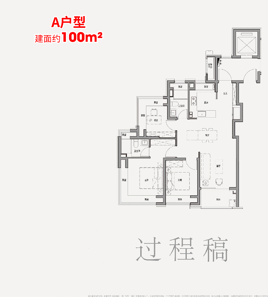 rk77售楼中心电话→楼盘百科→首页网站→首页网站→24小时热线CQ9电子保利外滩启Park77售楼处电话→上海保利外滩启Pa(图13)