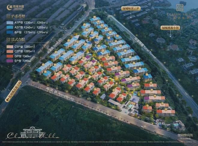 @绿城溪径恒庐售楼处电话：顶奢生活之选CQ9电子有限公司十月双节百度热搜(图2)