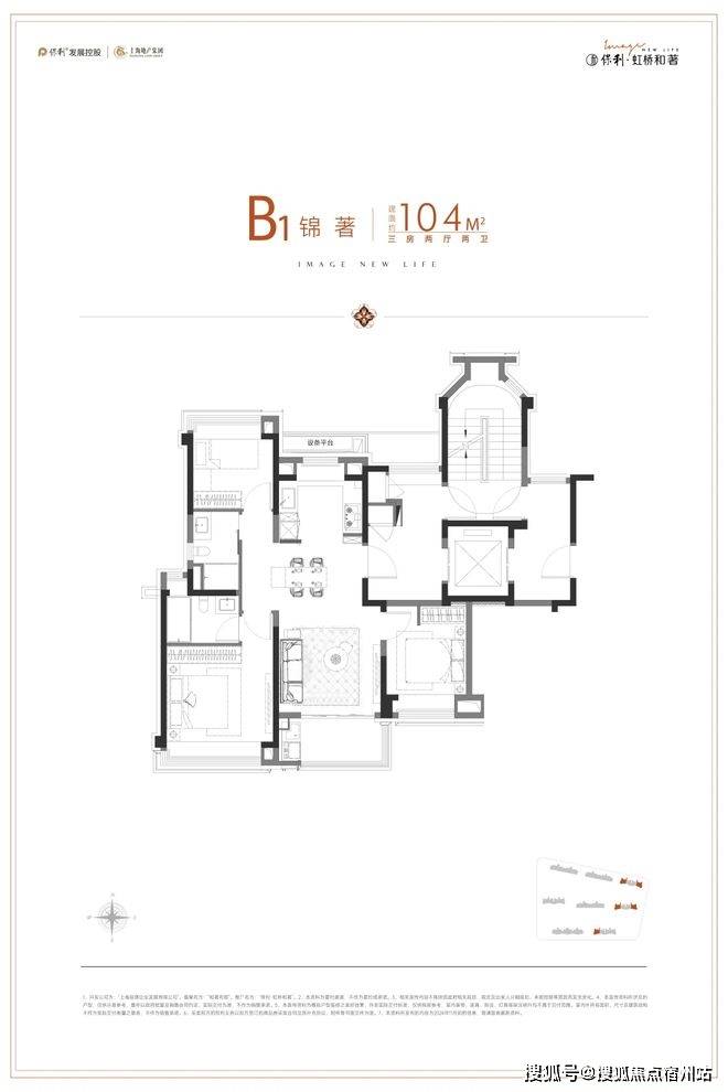 售中心 - 环境户型价格地址楼盘详情配套电话交房时间配套电话交房时间CQ9电子网站保利虹桥和著（售楼处) 首页网站 - 保利·虹桥和著销(图6)
