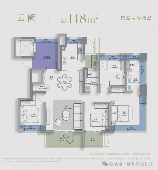 建西派云间售楼处发布：外环的居住革命CQ9电子登录注册⚡热搜好房@中铁(图18)