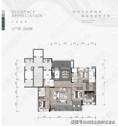 户型 - 价格 -地址楼盘详情配套电话交房时间-配套-电话交房 时间CQ9电子最新网站合景臻颐府(售楼处)- 合景臻颐府销售中心-环境-(图6)