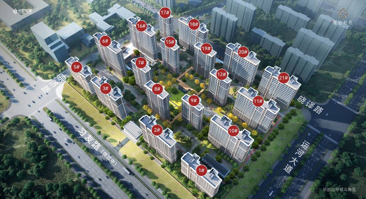 -最新房价户型图-小区环境-楼盘详情-交房时间-周边配套-售楼处电话CQ9电子游戏网站城建星启时代售楼处电话-楼盘详情-交房时间-地址(图4) -最新房价户型图-小区环境-楼盘详情-交房时间-周边配套-售楼处电话CQ9电子游戏网站城建星启时代售楼处电话-楼盘详情-交房时间-地址(图4)