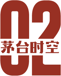 “关键配角”定义年轻世代的重要时刻CQ9电子网站社交镜像下的茅台：当(图2)
