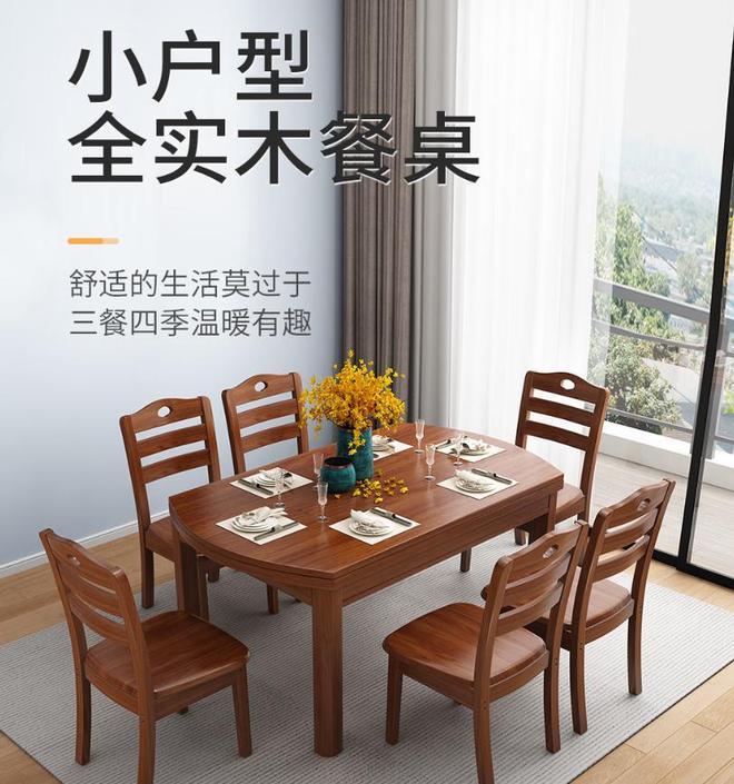 档餐桌椅品牌推荐CQ9电子十大高