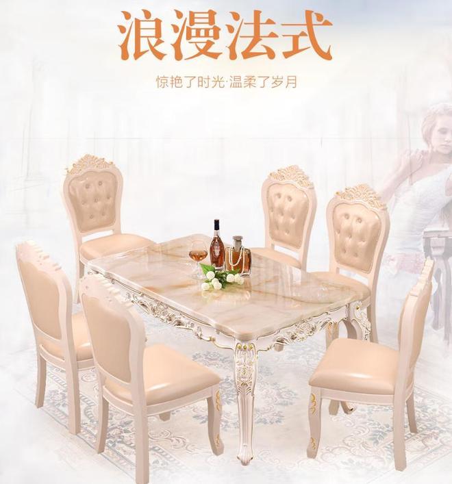 档餐桌椅品牌推荐CQ9电子十大高(图10)