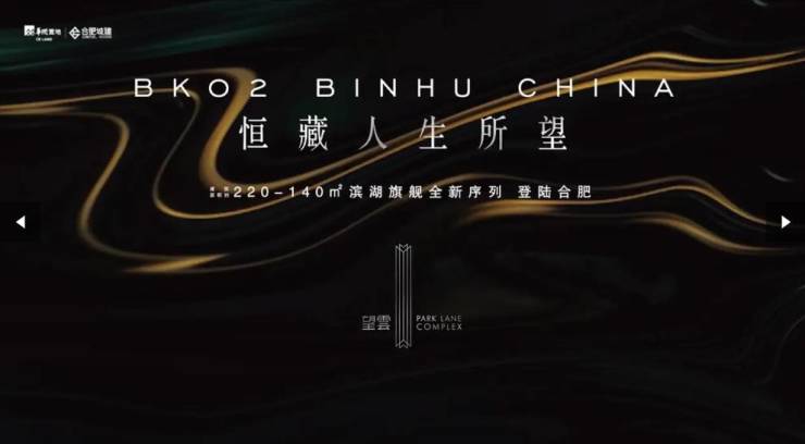 楼部发布：城市更新地标焕新主城生活版图C